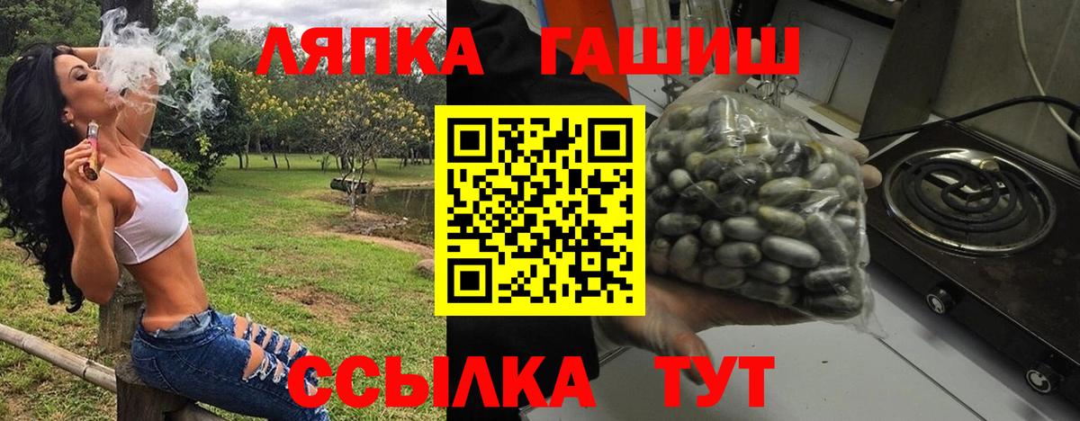 Гашиш AMNESIA HAZE Якутск