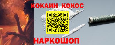 гашишное масло Будённовск