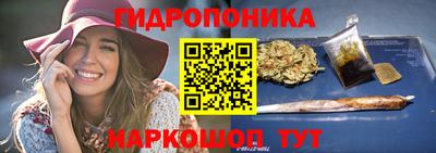 гашишное масло Будённовск