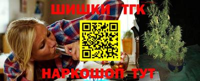 гашишное масло Будённовск