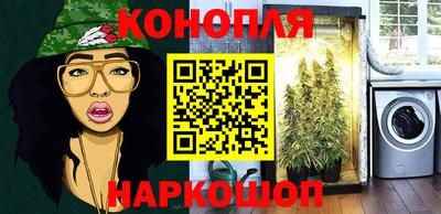 гашишное масло Будённовск