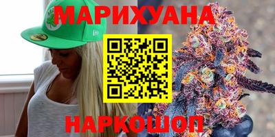 гашишное масло Будённовск