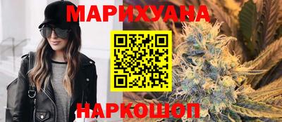 гашишное масло Будённовск