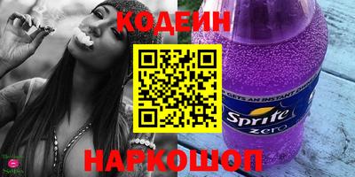 гашишное масло Будённовск
