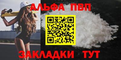 гашишное масло Будённовск