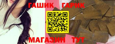 гашишное масло Будённовск