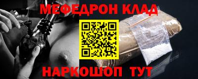 мдпв Бузулук