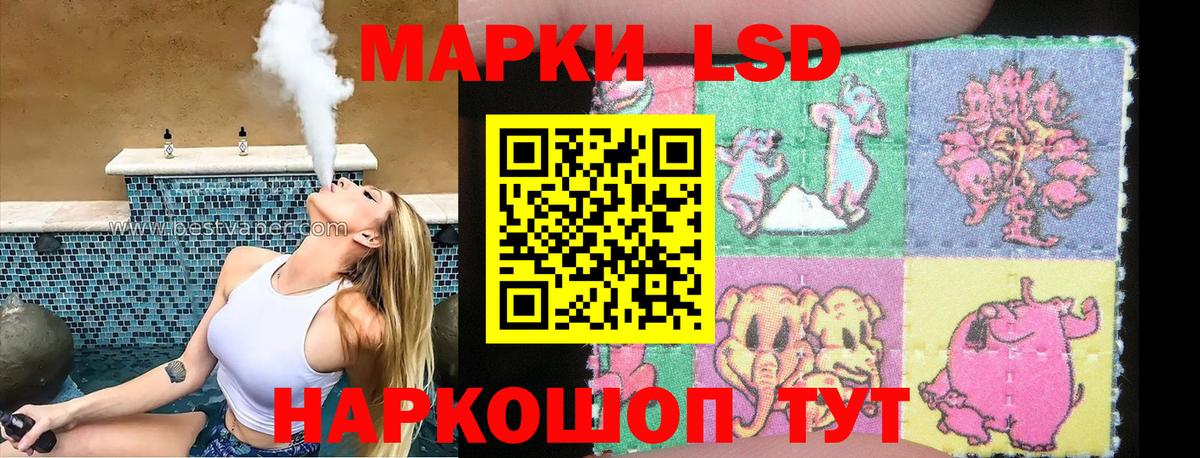 закладка  Марки 25I-NBOMe 1,5мг  Вход с VPN  Марки 25I-NBOMe  Якутск  Марки 25I-NBOMe 1,5мг 