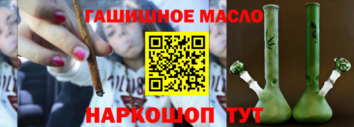 Дистиллят ТГК жижа Якутск