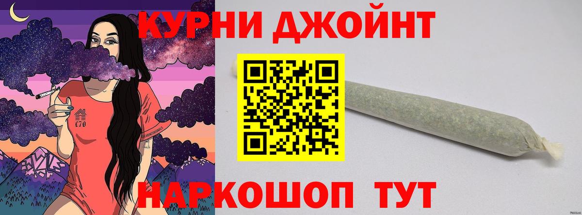 Канабис AK-47  Вход с VPN  Каннабис SATIVA & INDICA  Якутск  Конопля планчик  Марихуана индика 