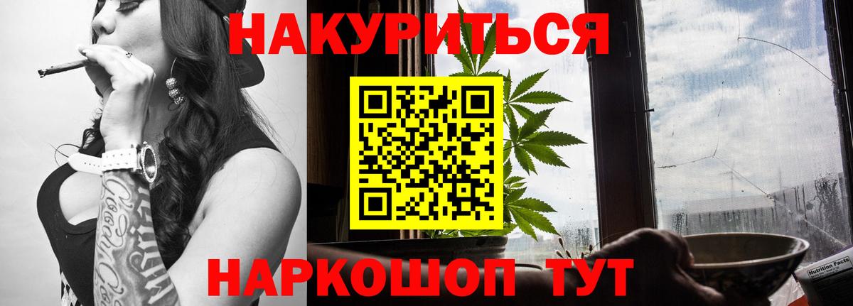 Марихуана марихуана Якутск